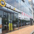 엠스테이션울산태화점