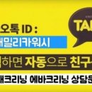 캠퍼스크리닝