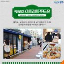 계절,골목 이미지