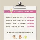 양림로 | [광주 무인키즈카페] 우리끼리 프라이빗하게 즐기는 단독대관 '허니마운틴 광주점' 내돈내산 후기