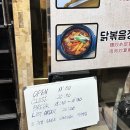 남포삼계탕 | 부산 남포동 삼계탕 맛집 남포삼계탕 내돈내산 솔직후기