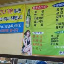 왕건고기촌 이미지