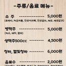 십삼월