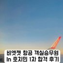 홀리데이인스위트(2차) 이미지