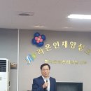 대구광역시 동구의회 의장 표창장를 받으신 김명식.현금숙.최승훈국장님축하드립니다. 이미지