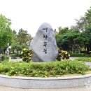 형제골뼈다귀순대국 이미지