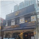 눈꽃회관 | 부산 서면 맛집 금성회관 가심비 좋은 서면역 맛집