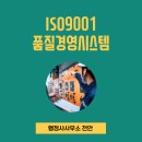 천안 국제 행정사사무소 이미지