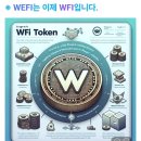 케이맨파워시스템 | [공지] WeFi neobank 시작, 총정리 리얼후기!!