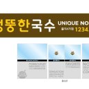 파란광고기획 네이버블로그