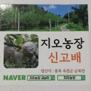 지오농장 이미지