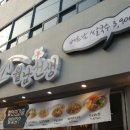 월남선생 이미지