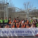 깨끗한환경 연합뉴스