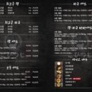 코이츠지