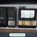 두동다방