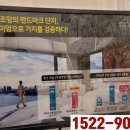 청량운동장 운동시설 이미지