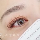 은영뷰티샵