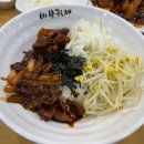 쭈꾸미,불향먹다 | 석전동맛집 바보형제쭈꾸미 | 마산역근처맛집 불향 쭈꾸미 세트 솔직 후기