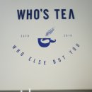 후즈티덕소예봉점 네이버블로그