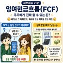 흐름