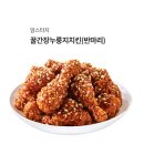 저녁 메뉴 공유해주시고 ★치킨★ 받아가세요 ~^^!! 이미지