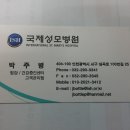 안녕하세요 국제성모병원 박주병 팀장 입니다. 이미지