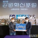 농촌개발사회적협동조합