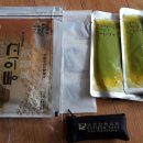 금강산한의원 이미지