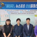 뉴스포츠교육 네이버블로그