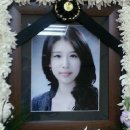 ﻿▶◀﻿ 프리다칼로(신윤주)님 영면(永眠)-2/11(조문이후소식) 이미지