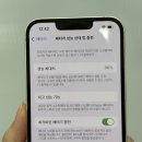 부산 중고폰 폰플러스 방문 솔직 후기! 아이폰 최고가 매입, 진짜더라고요!
