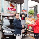 SK에너지 이미지