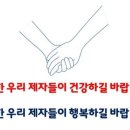 창원시립무동별빛어린이집