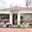 서울가든아파트 상가동 이미지