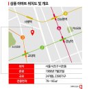 삼풍