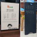 제주대학교병원 | 제주대학교병원 근처 집밥 맛집, 아라동 뭉스테이블에서 든든한 한 끼