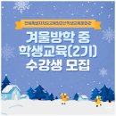 군산학생교육문화관 이미지