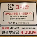 국가대표 모란점 이미지