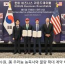 한미 농축 이미지