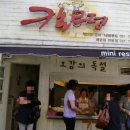 칼오뎅