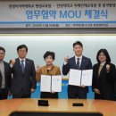 (주)한양슈퍼 교수신문