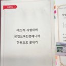 (from)살랑