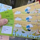 동산코사슈퍼조합 | 김해 가야랜드 겨울 눈썰매장 자유이용권 할인 팁과 주말 방문 후기