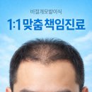 제이피성형외과의원 이미지