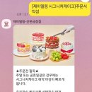 KT군포타워(KT군포빌딩) | 산본케이크 | 수제케이크 맛집 | 제이델링 군포산본금정점