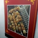 만객루양꼬치 Daum카페