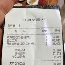 황소걸음식육식당 이미지
