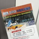 수영손세차장 이미지