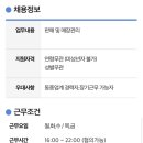 파리바게트제주서사라점