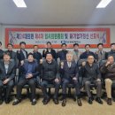 익산상공회의소 회장 이미지